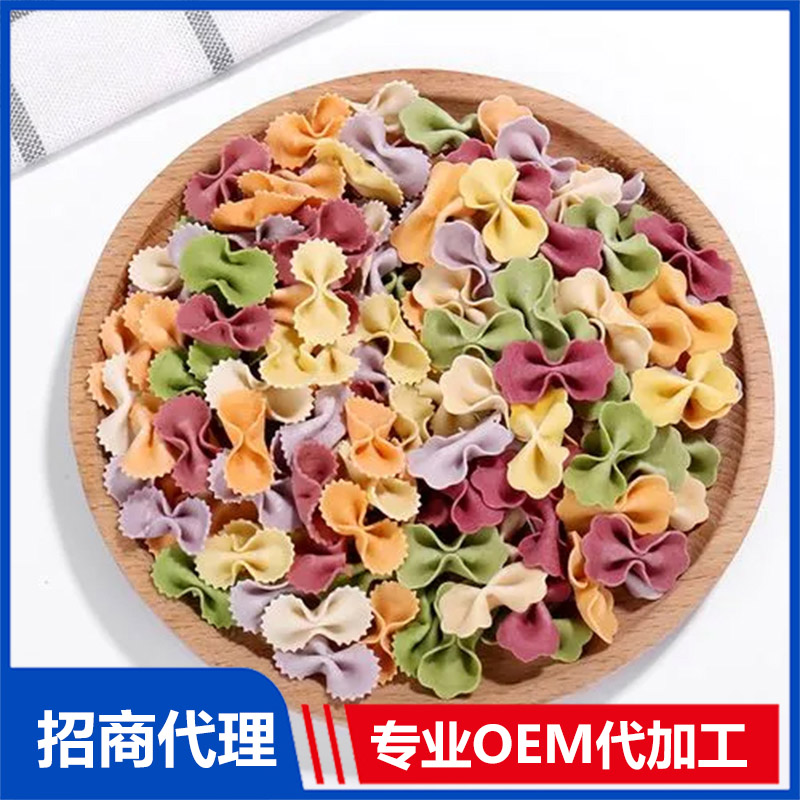 彩蔬蝴蝶面貼牌代加工 嬰幼兒營養(yǎng)面OEM