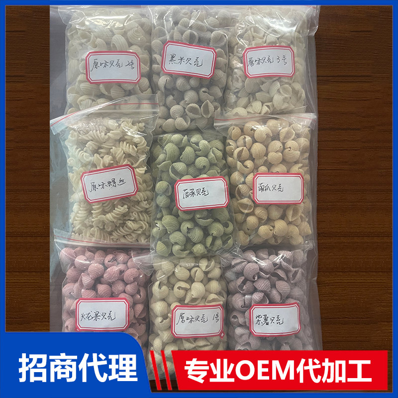 貝殼面OEM代加工 嬰兒營養(yǎng)面加工定制