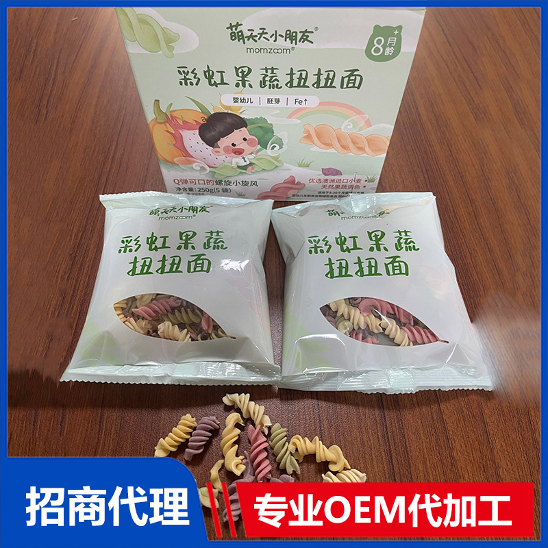 彩虹果蔬扭扭面OEM代加工 嬰兒營養(yǎng)面加工定制
