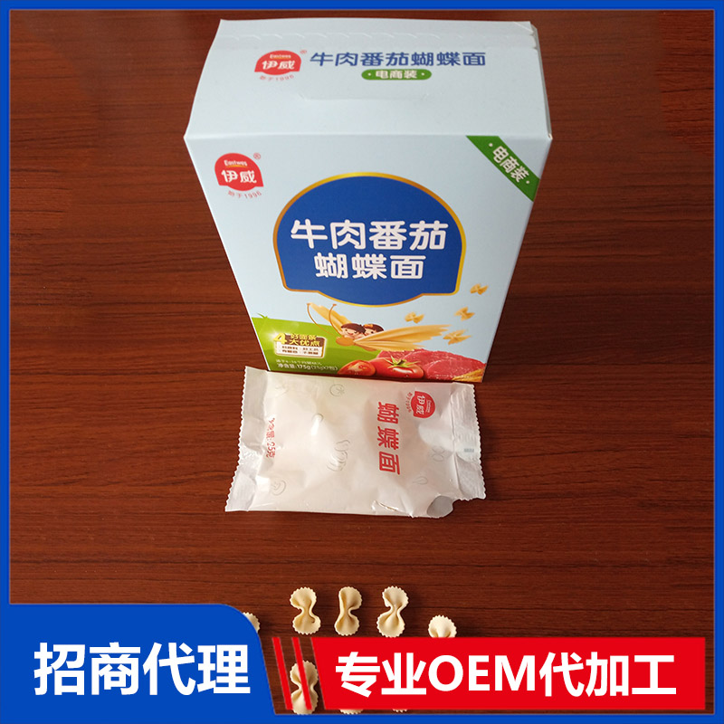 蝴蝶面OEM代加工 嬰兒營養(yǎng)面加工定制