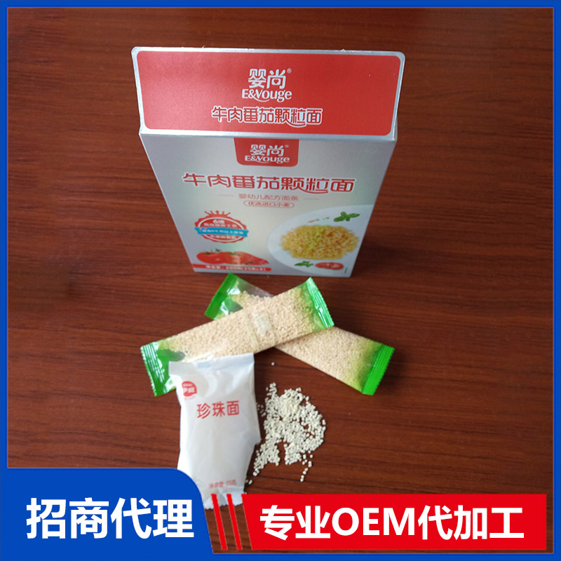 顆粒面OEM代加工 嬰兒營養(yǎng)面加工定制
