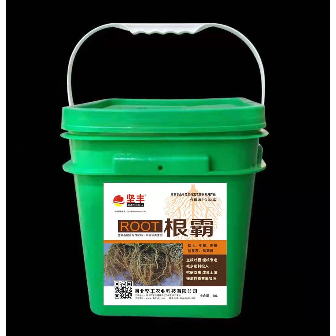 河北堅(jiān)豐農(nóng)業(yè)科技有限公司