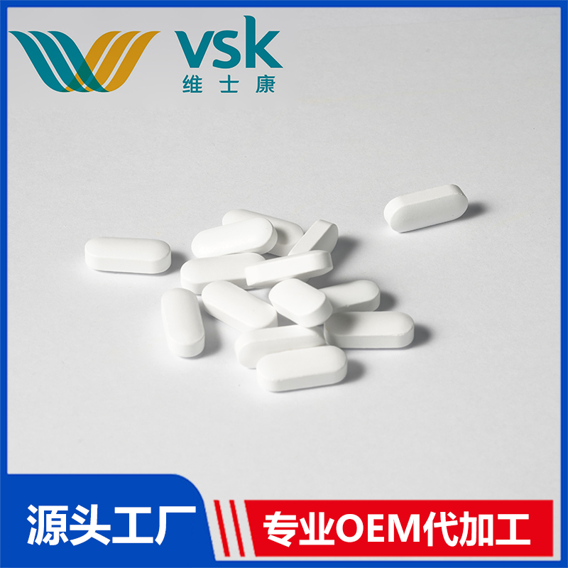 壓片糖果OEM代加工 片劑貼牌定制ODM生產(chǎn)源頭工廠廠家