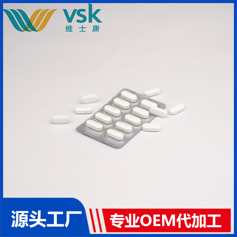 oem貼牌代加工片劑 廠家定制壓片糖果包衣片咀嚼片泡騰片