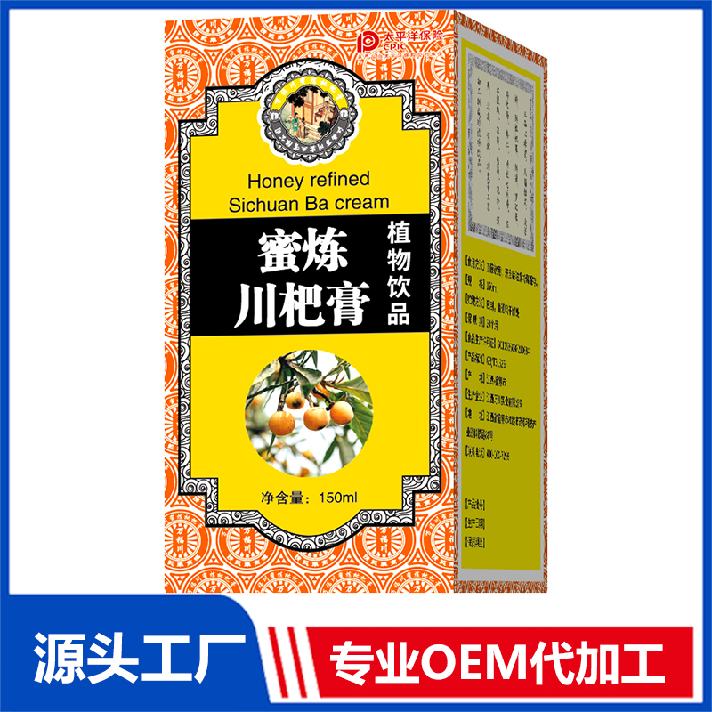 蜜煉川杷膏植物飲品 OEM/OED貼牌代加工批發(fā)定制源頭廠家