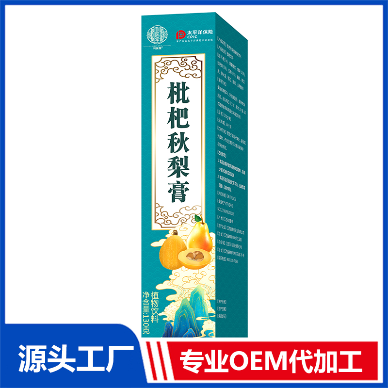 枇杷秋梨膏 OEM/OED貼牌代加工批發(fā)定制源頭廠家
