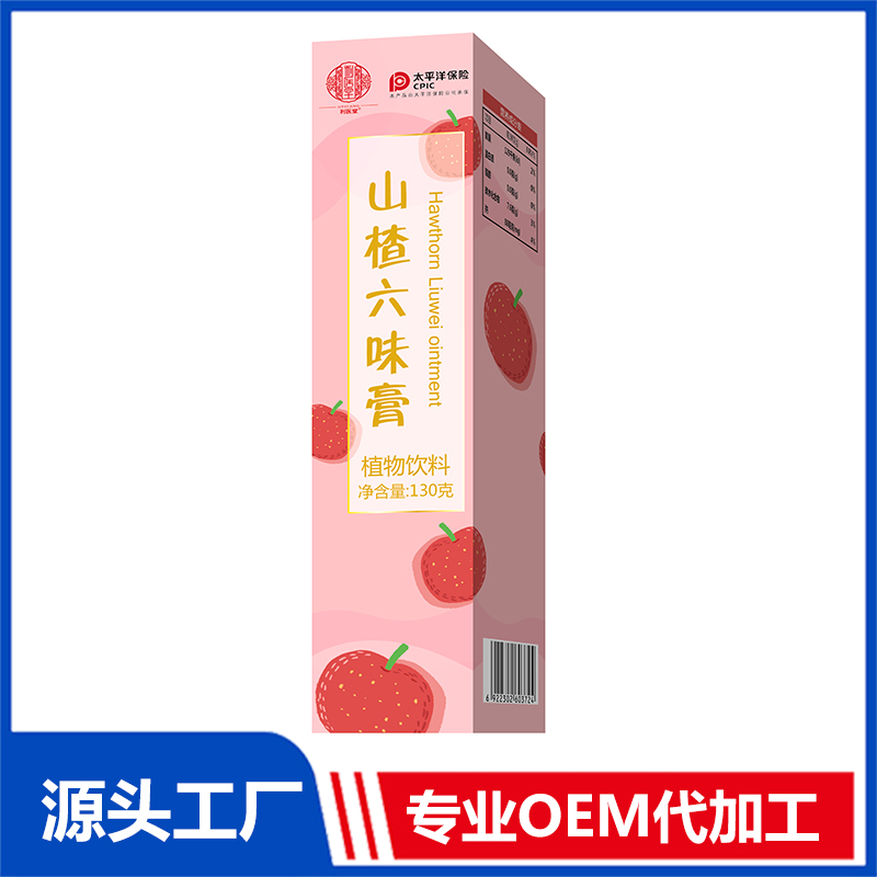 山楂六味膏130克OEM/OED貼牌代加工批發(fā)定制源頭廠家