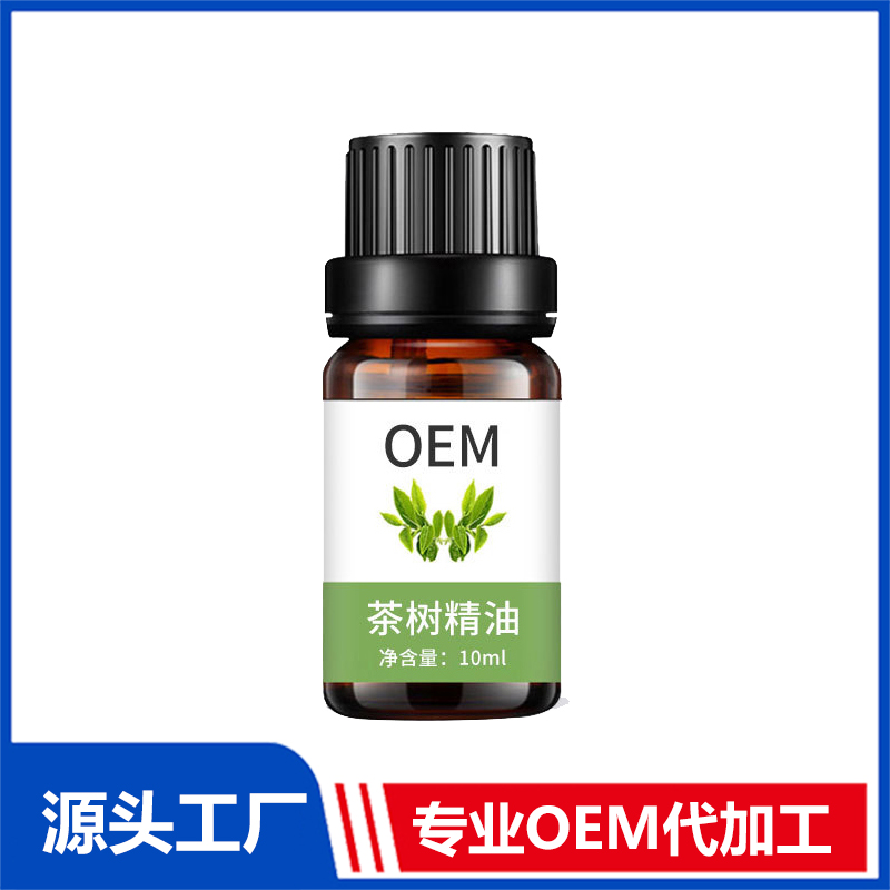茶樹復方精油OEM 茶樹復方精油加工定制