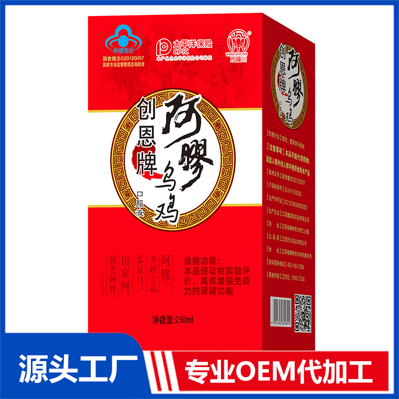 創(chuàng)恩牌阿膠烏雞口服液OEM/OED貼牌代加工批發(fā)定制源頭廠家