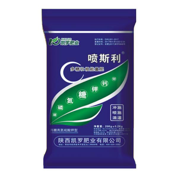 陜西凱羅肥業(yè)有限公司