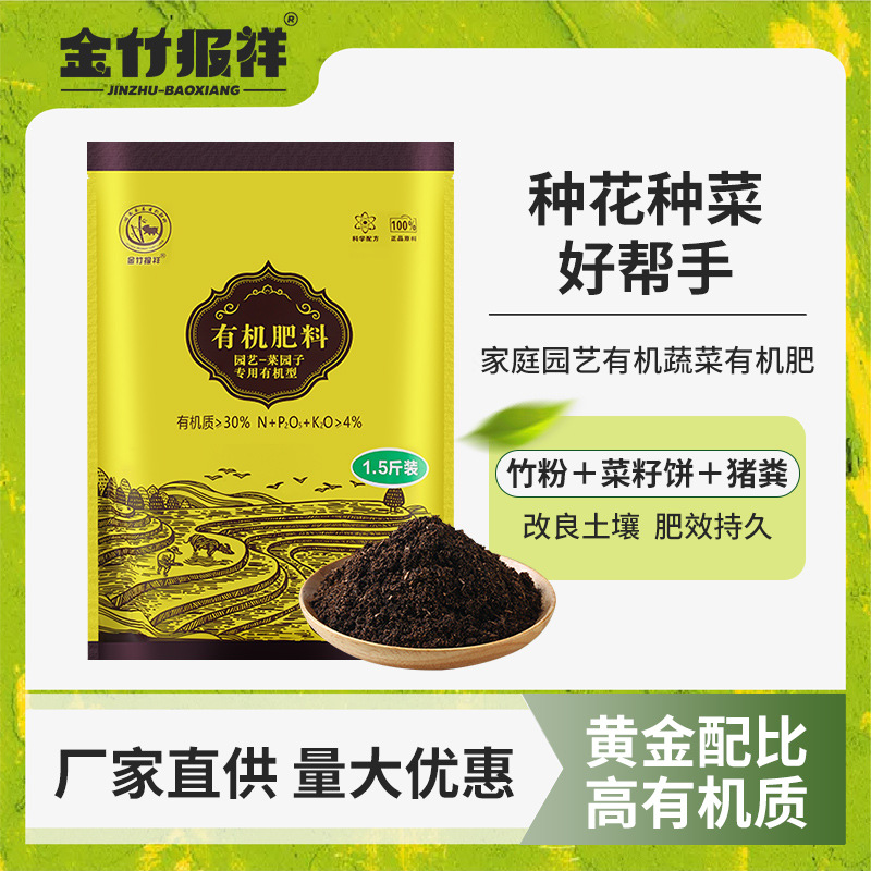 湖南樂晨有機(jī)肥料有限公司