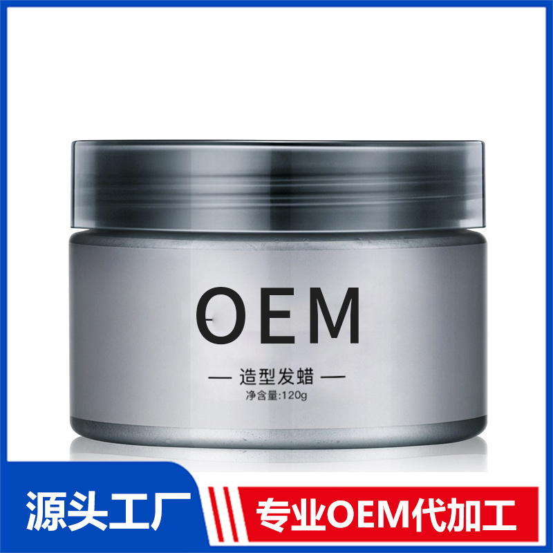 發(fā)蠟OEM代加工 發(fā)蠟貼牌定制