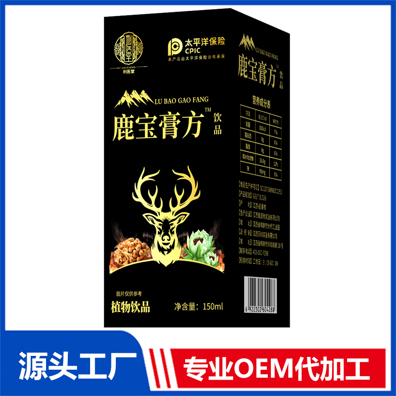 鹿寶膏方飲品 OEM/OED貼牌代加工源頭廠家