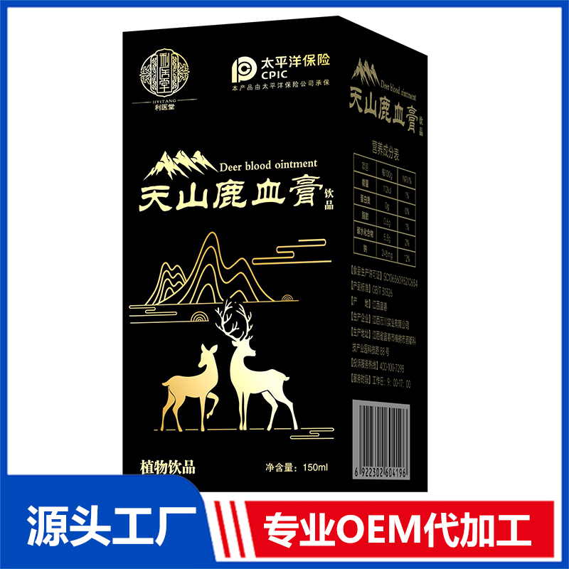 天山鹿血膏飲品 OEM/OED貼牌代加工源頭廠家