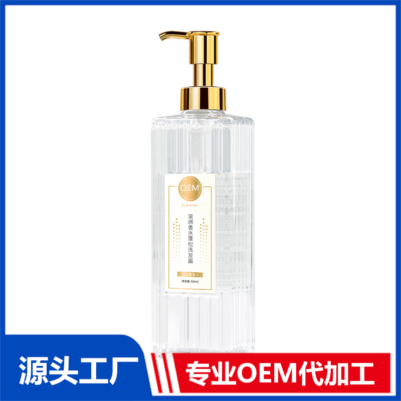 洗發(fā)露OEM代工 洗發(fā)露OEM加工