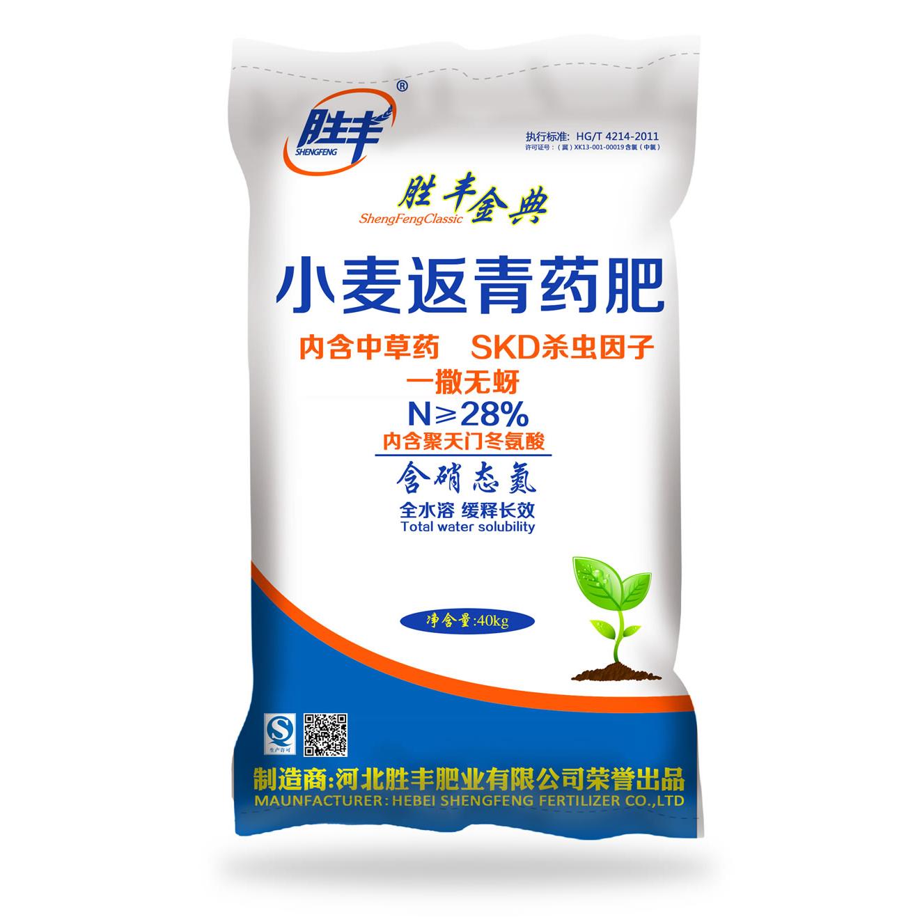 河北勝豐肥業(yè)有限公司