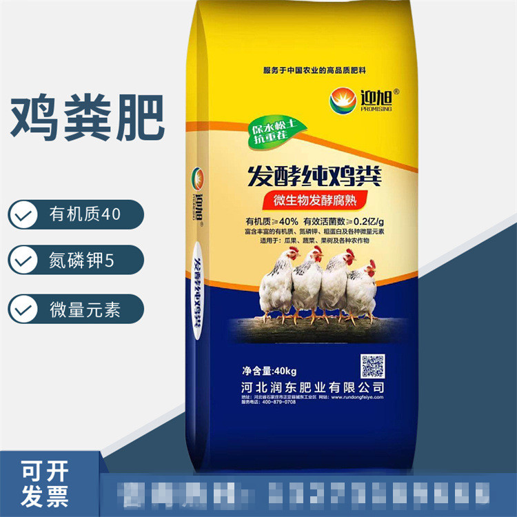 石家莊沃野肥業(yè)有限公司