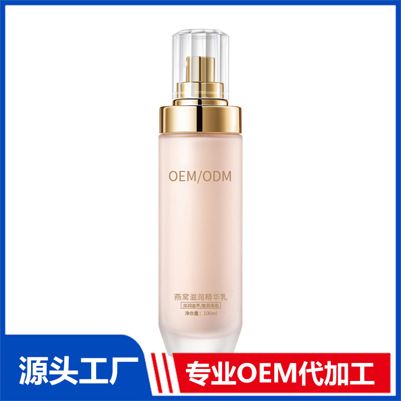 精華乳OEM加工 精華乳定制