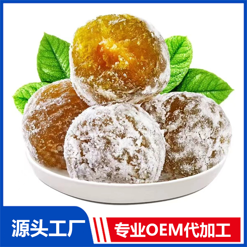 青梅果源頭廠家 梅子代加工oem