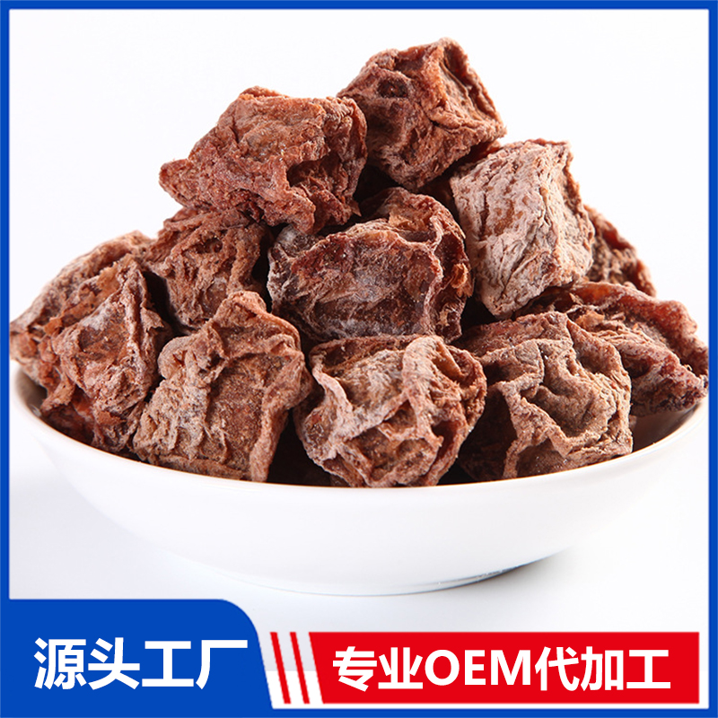 話梅干廠家果脯果干話梅干休閑零食酸甜原味蜜餞