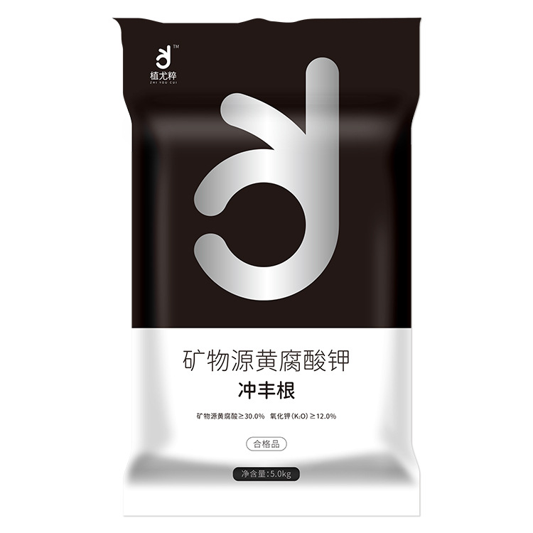 農(nóng)用礦物源黃腐酸鉀腐殖酸復合肥鉀肥顆粒粉劑