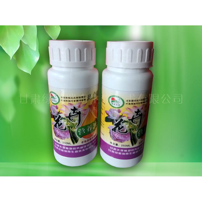 花卉營養(yǎng)液