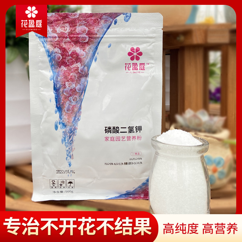 華強(qiáng)生物科技有限公司