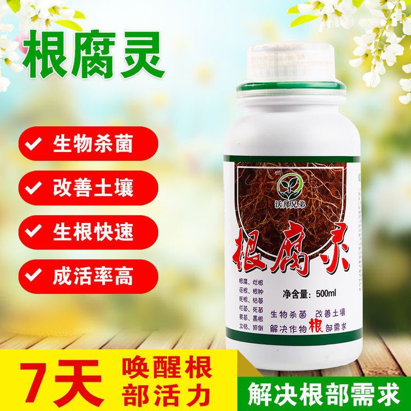 沈陽沃邦兄弟水溶肥料有限公司