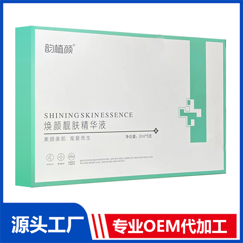 韻植顏煥顏亮膚精華液