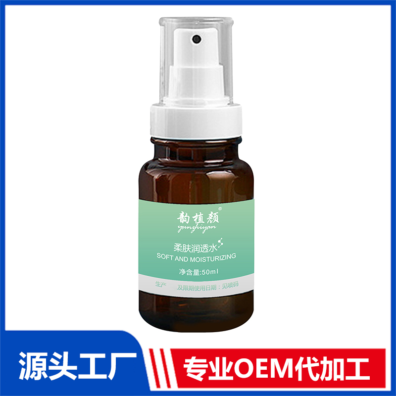 韻植顏柔膚潤透水