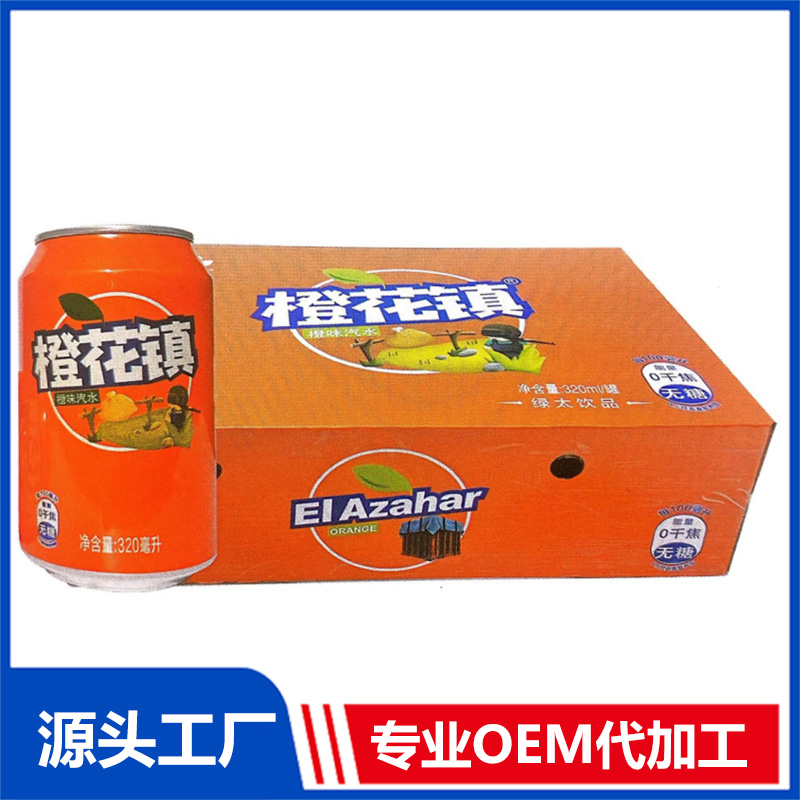 橙花鎮(zhèn)橙味汽水OEM貼牌代加工