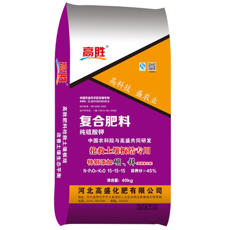 復合肥搶救土壤板結(jié)硫酸鉀