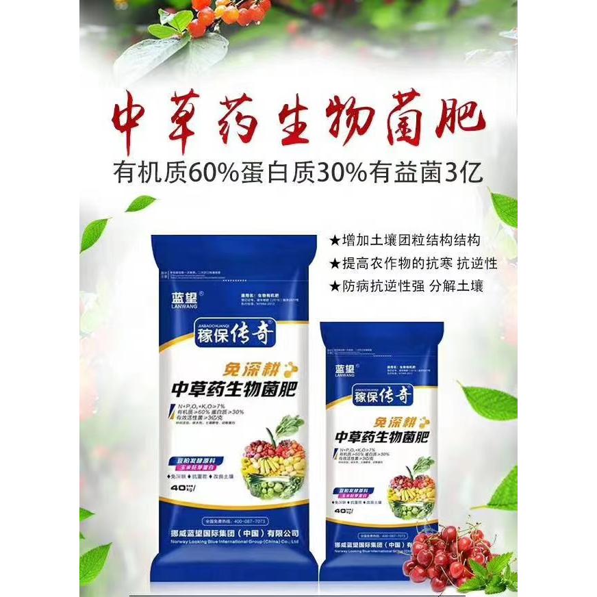 鄭州農拉拉肥業(yè)有限公司