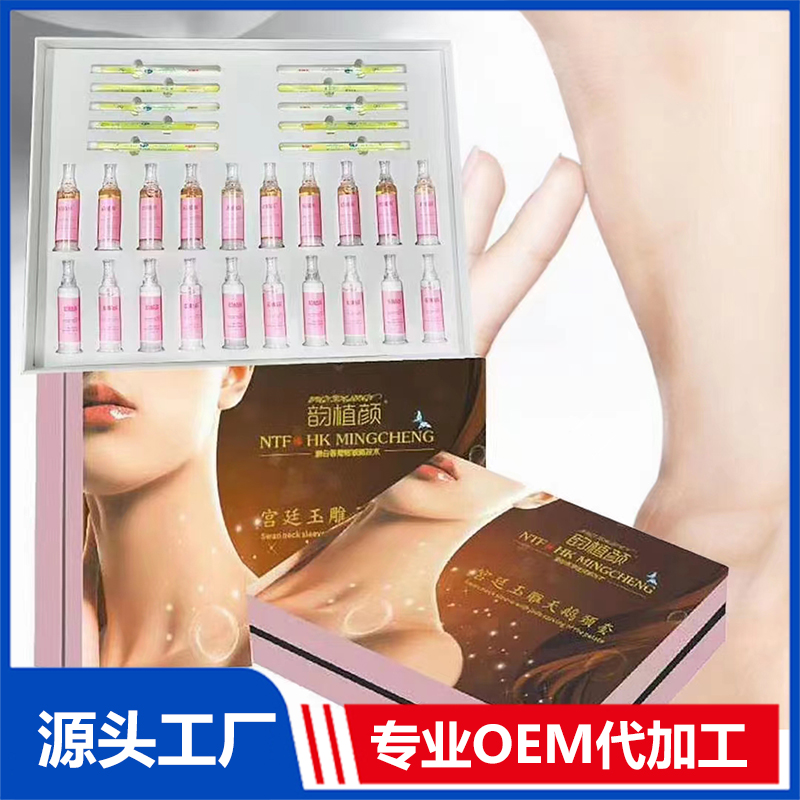 韻植顏宮廷玉雕天鵝頸套