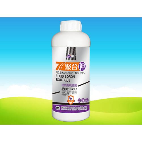 聚合鉀優(yōu)質(zhì)鉀肥