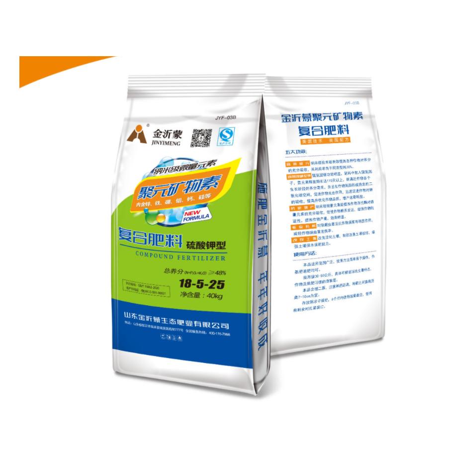 山東金沂蒙生態(tài)肥業(yè)有限公司