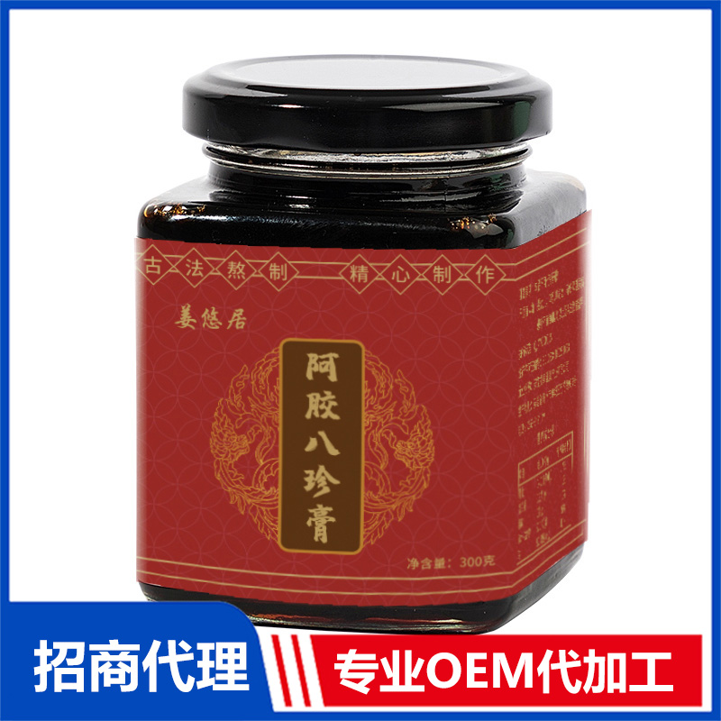 阿膠八珍膏OEM代加工