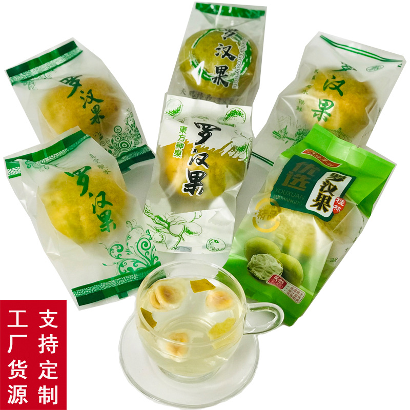 定制低溫脫水黃金羅漢果 桂林羅漢果大果廣西獨(dú)立包裝批發(fā) 花果茶OEM代加工