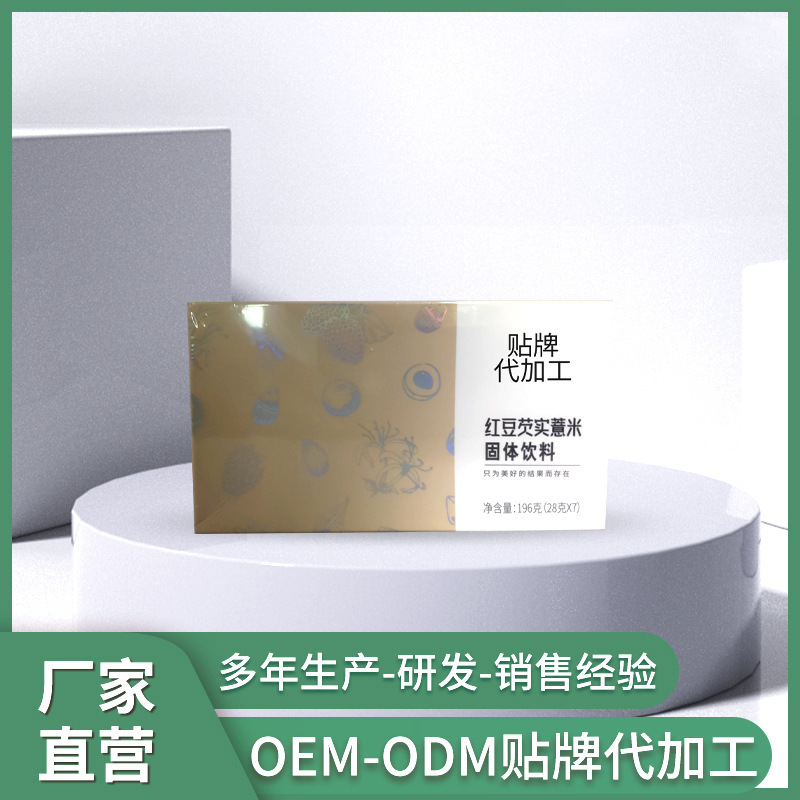 紅豆芡實(shí)薏米固體飲料 OEM代加工