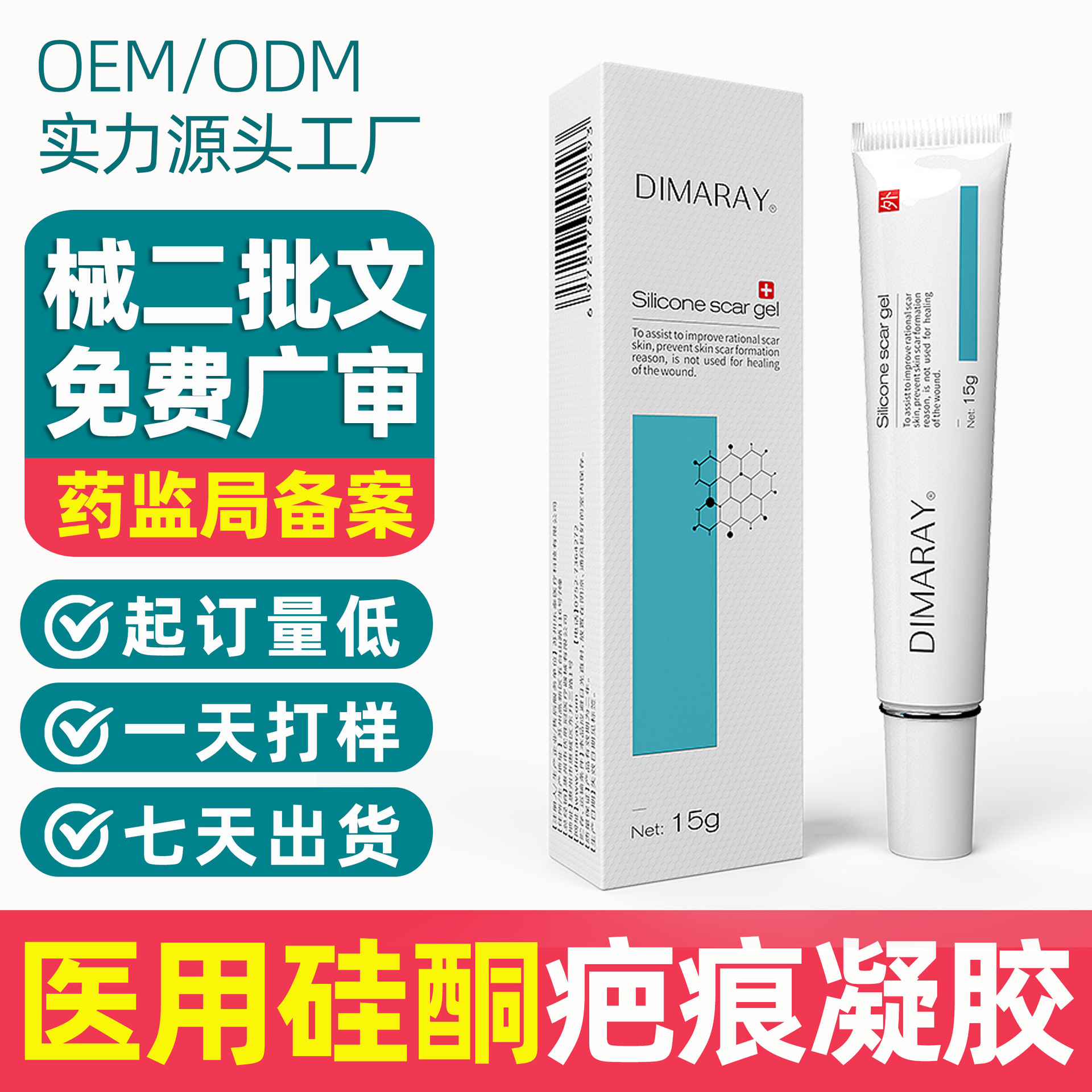 湖南有美生物科技有限公司