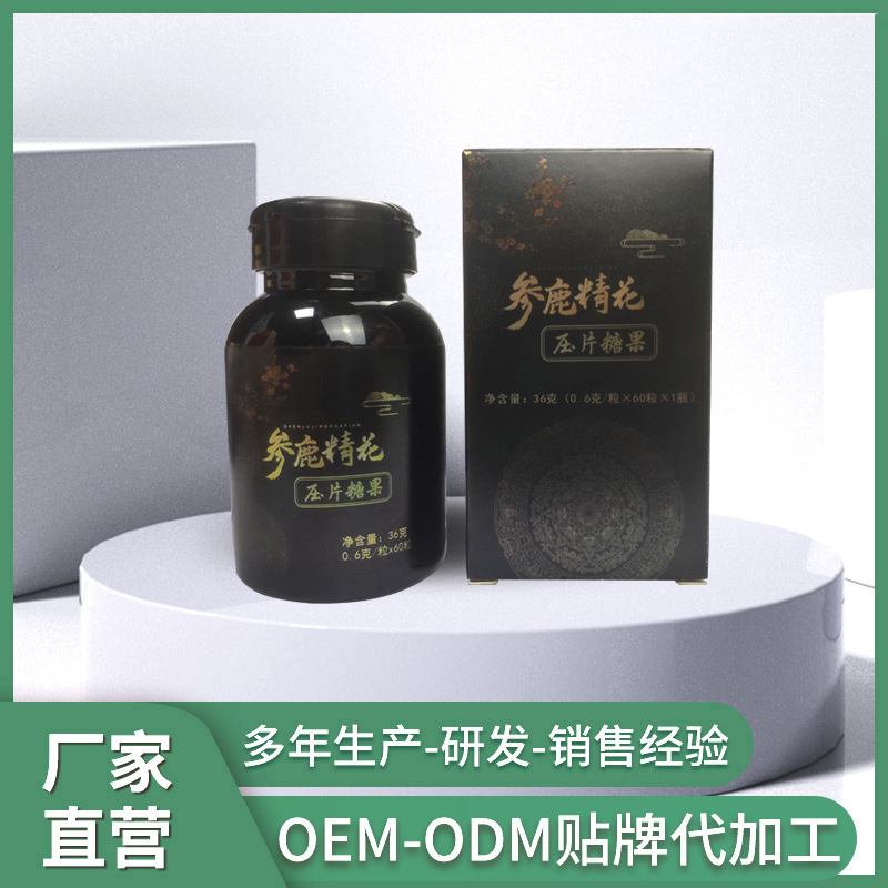 廣州聚海承洋醫(yī)藥科技有限公司