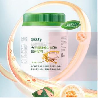 山東天惠供應(yīng)鏈有限公司