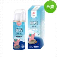 60L生理性海水鼻腔噴霧器OEM貼牌代工