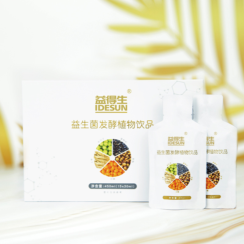 貴州酵德生物科技有限公司