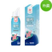 80L生理性海水鼻腔噴霧器OEM貼牌代工