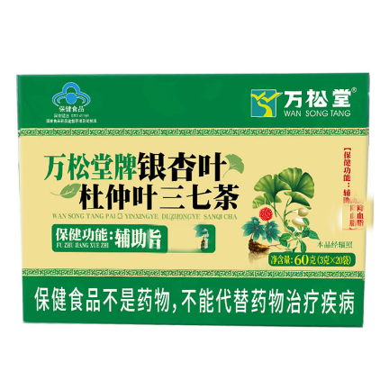 銀杏葉杜仲葉三七茶絳袋泡茶OEM貼牌代工