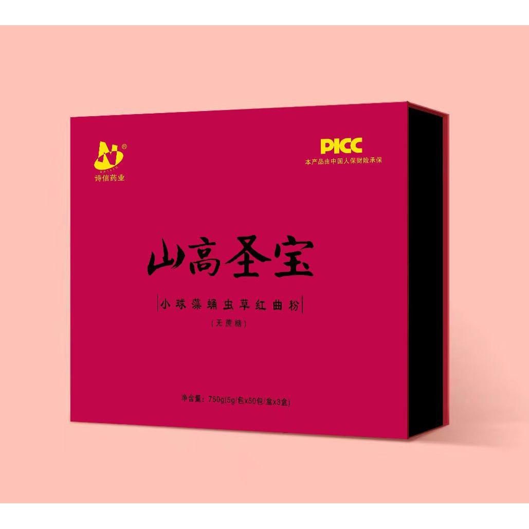 山高圣寶牌小球藻紅曲粉OEM代加工