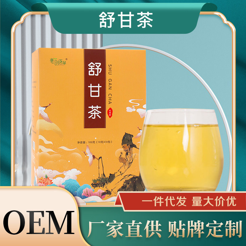 熬夜茶養(yǎng)生茶OEM代加工