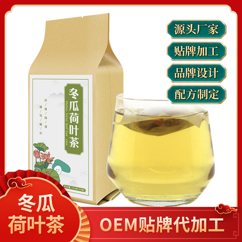 冬瓜荷葉茶 150g/袋OEM代加工