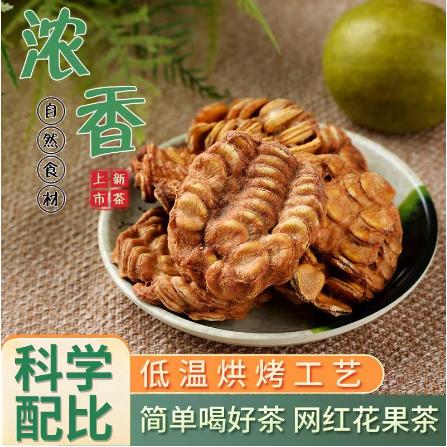 廣西羅漢果果芯羅漢果潤喉茶OEM貼牌代工